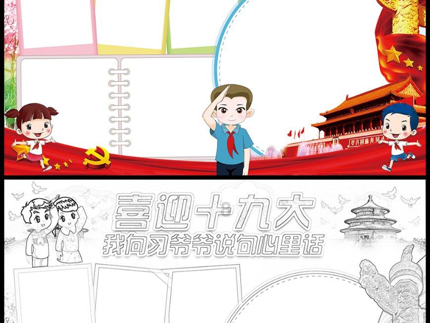 霸气的游戏名字男游戏画面