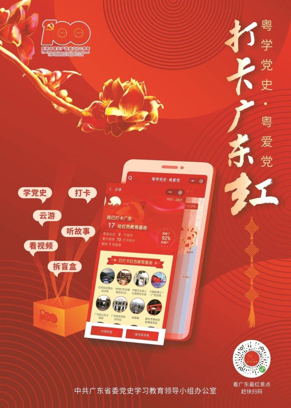 求助如何追摩羯座女生游戏画面