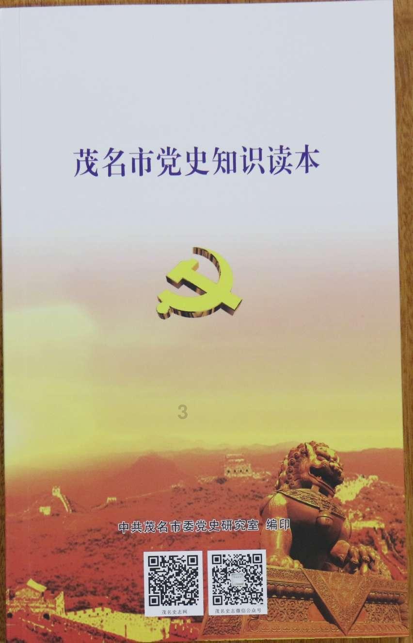 全身幻彩太酷了!全明星「华子一代」曝光!